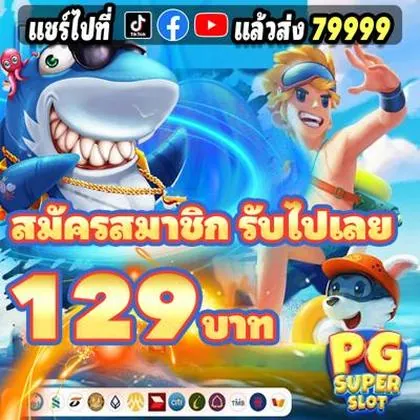 29P 29P